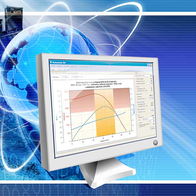 Screenshot of the ESP calculator interface